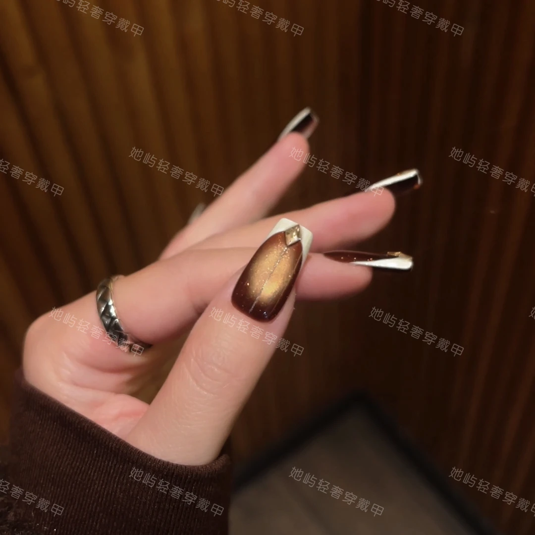 【芭特】纯手工穿戴甲咖啡色猫眼精致高级感法式氛围感美甲显白秋冬