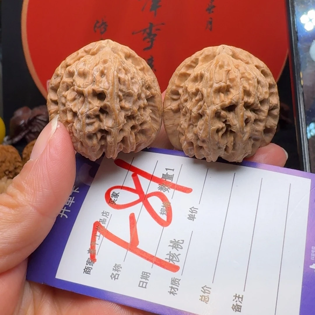 文玩核桃把件40三角白