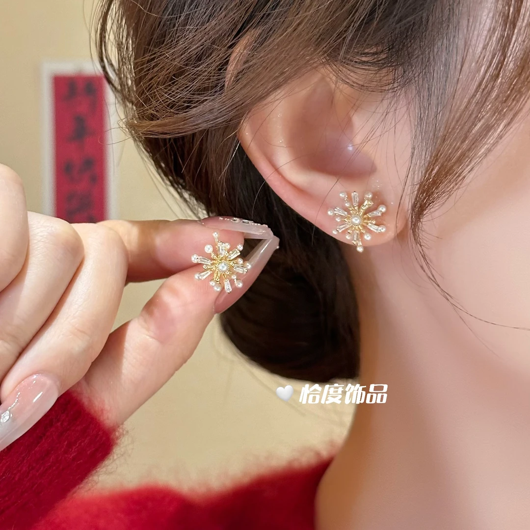 【恰度】轻奢氛围绚烂烟花绽放珠珠耳钉B126
