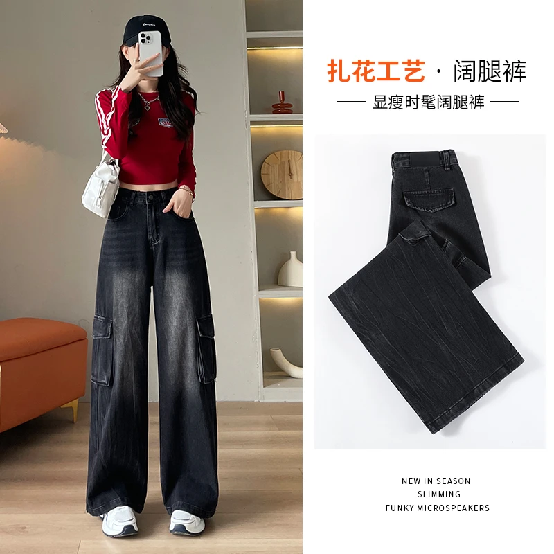 美式复古工装牛仔裤女阔腿显瘦宽松秋季辣妹拖地vibe风高街裤子