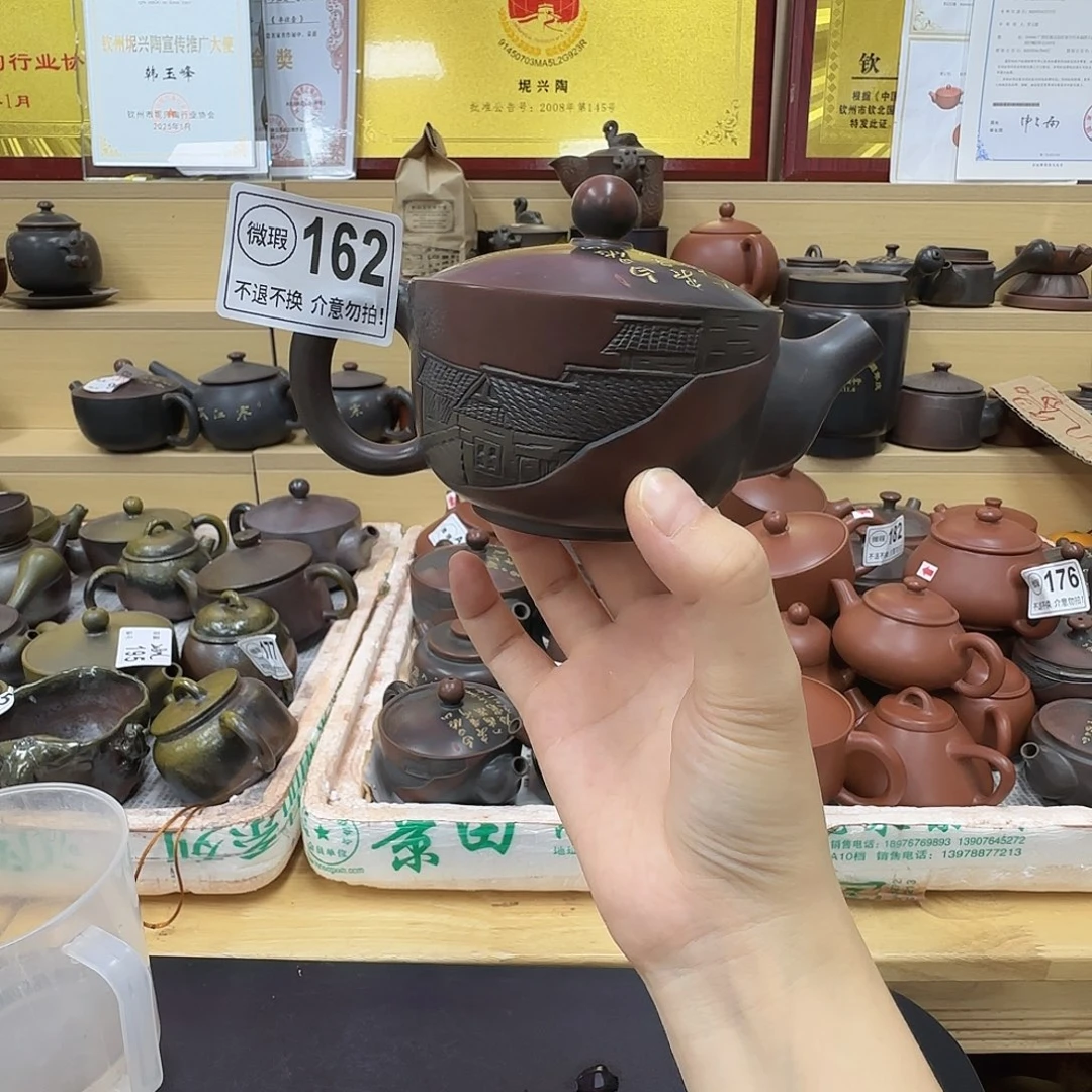 单***逛壶162 老韩坭兴陶