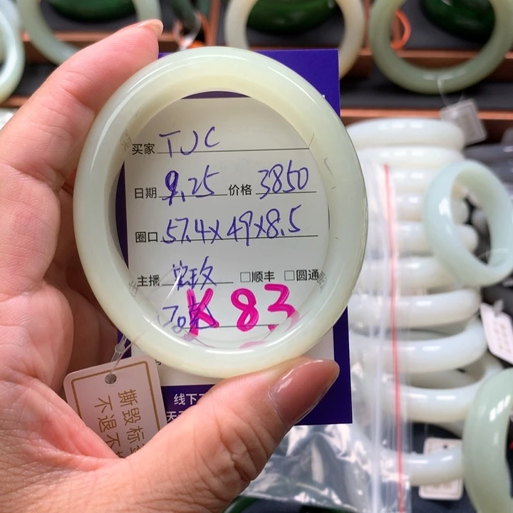 【闪购商品】未镶嵌手镯和田玉