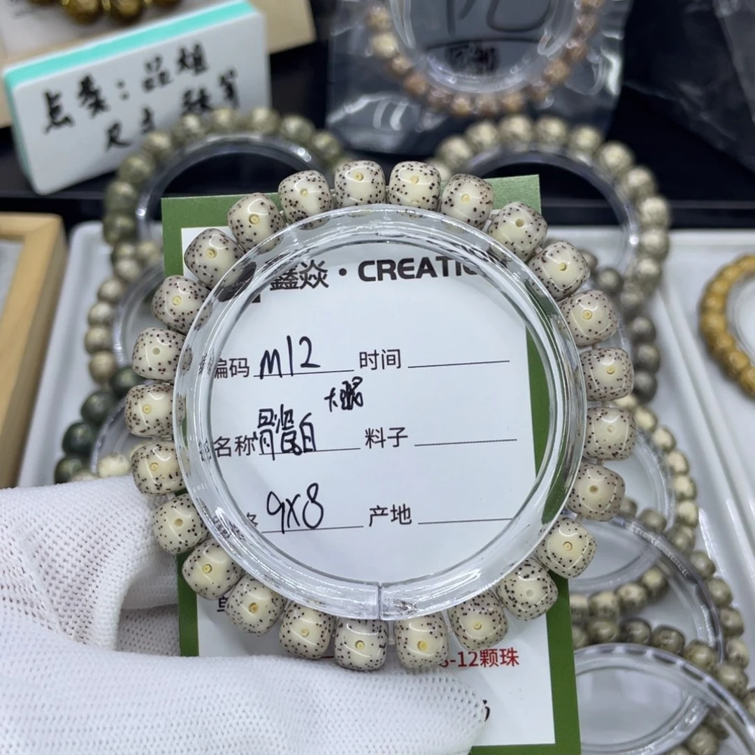 吊坠星月菩提M骨瓷白