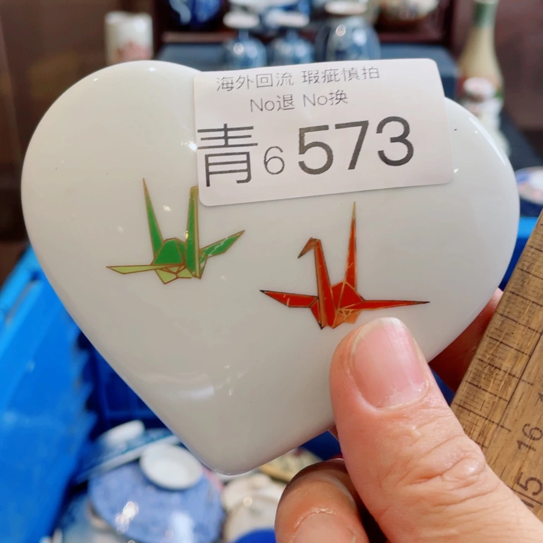 用***5瓷片6573哈哈哈哈哈哈哈