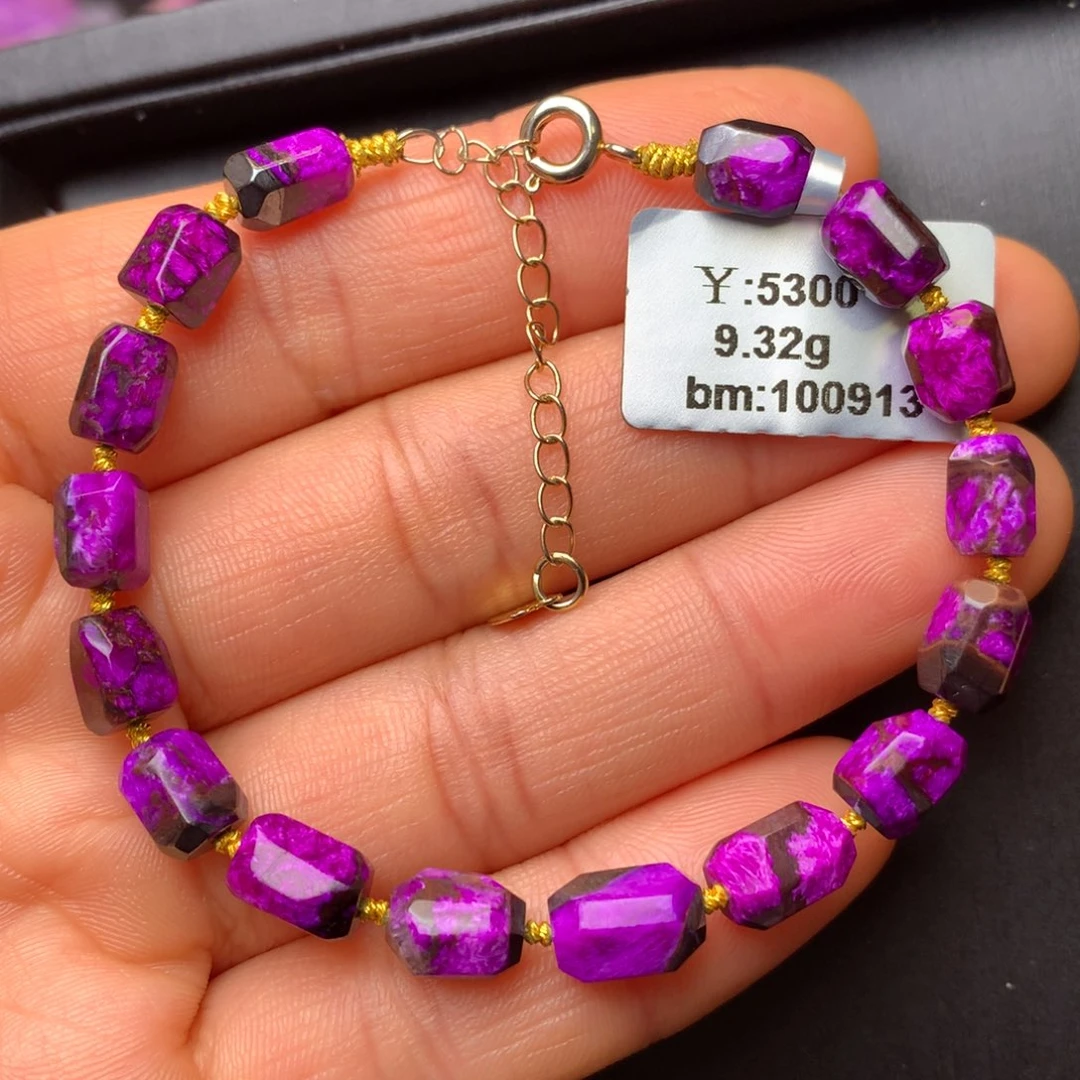 苏纪石（舒俱来）未镶嵌手串