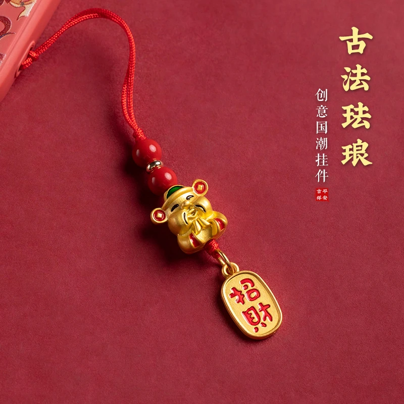 天然辰砂琼睿好运锦鲤珐琅五路财神创意本命年手机挂件链U盘防丢