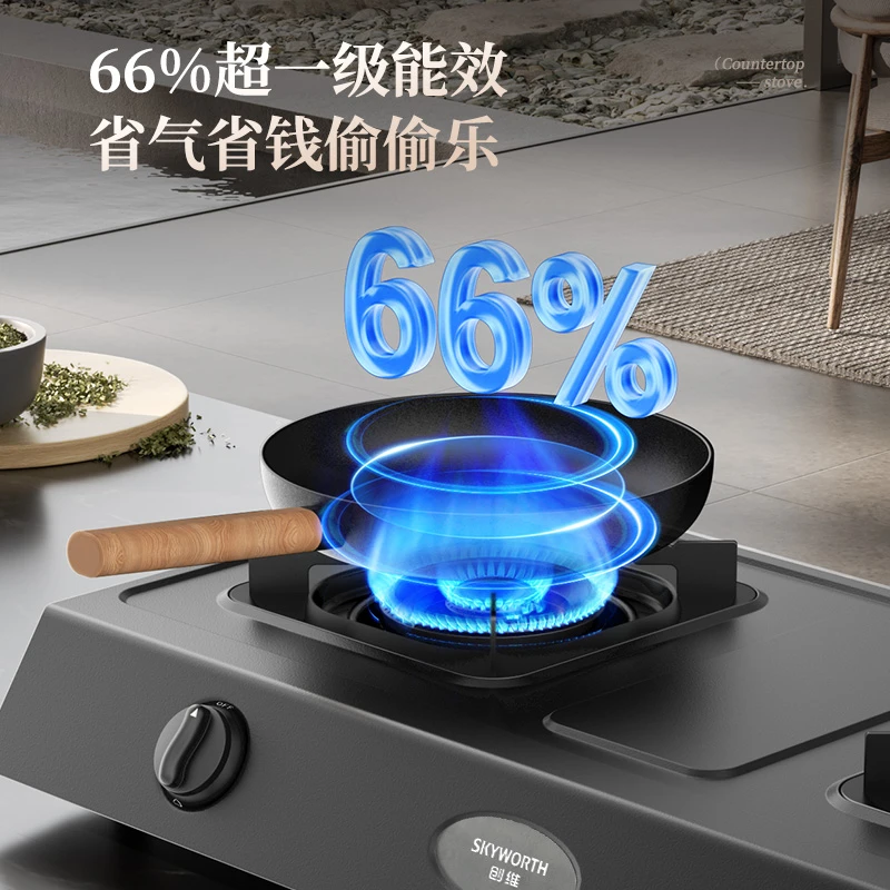 创维煤气灶双灶出租房家用台式液化气燃气灶猛火灶具炉灶台