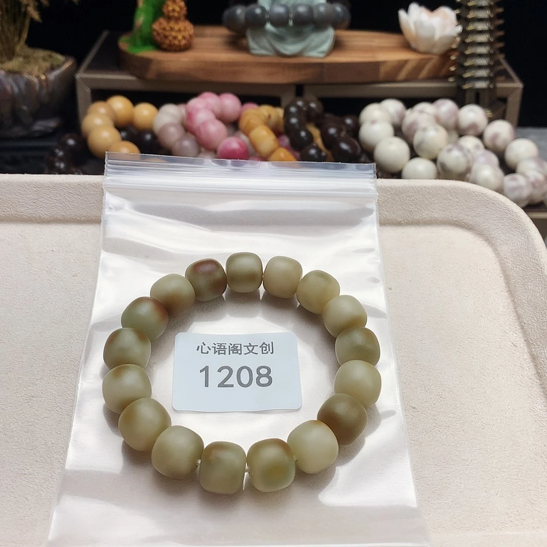 莓***恼手串菩提根/象牙果1208