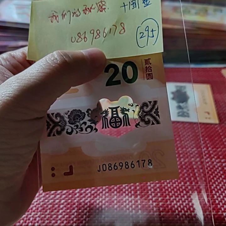 塑料我***密小龙钞086986178加评级