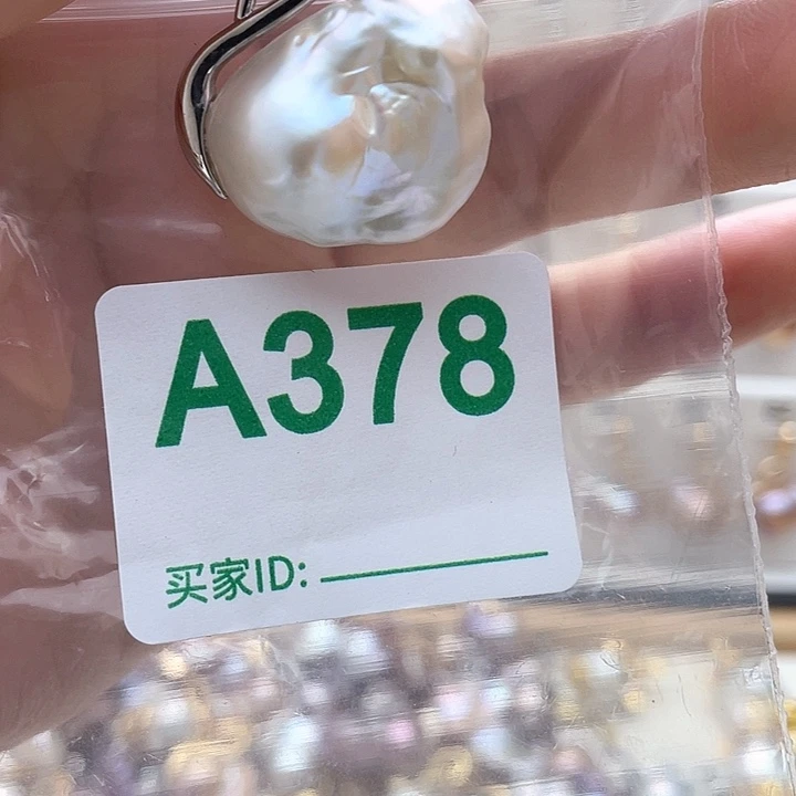 淡水珍珠天然珍珠。  漏 漏 漏未镶嵌