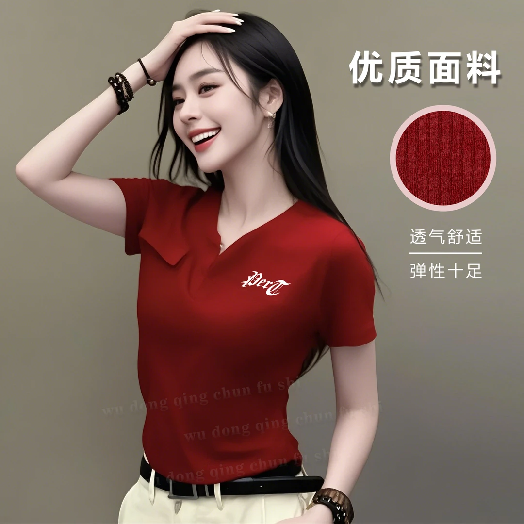 夏季新款V领工装口袋字母刺绣短袖修身显瘦百搭上衣【领口带包边】