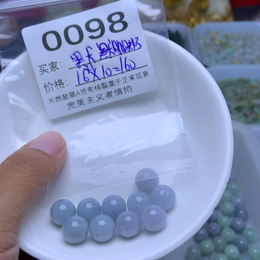 未镶嵌手链翡翠默****心