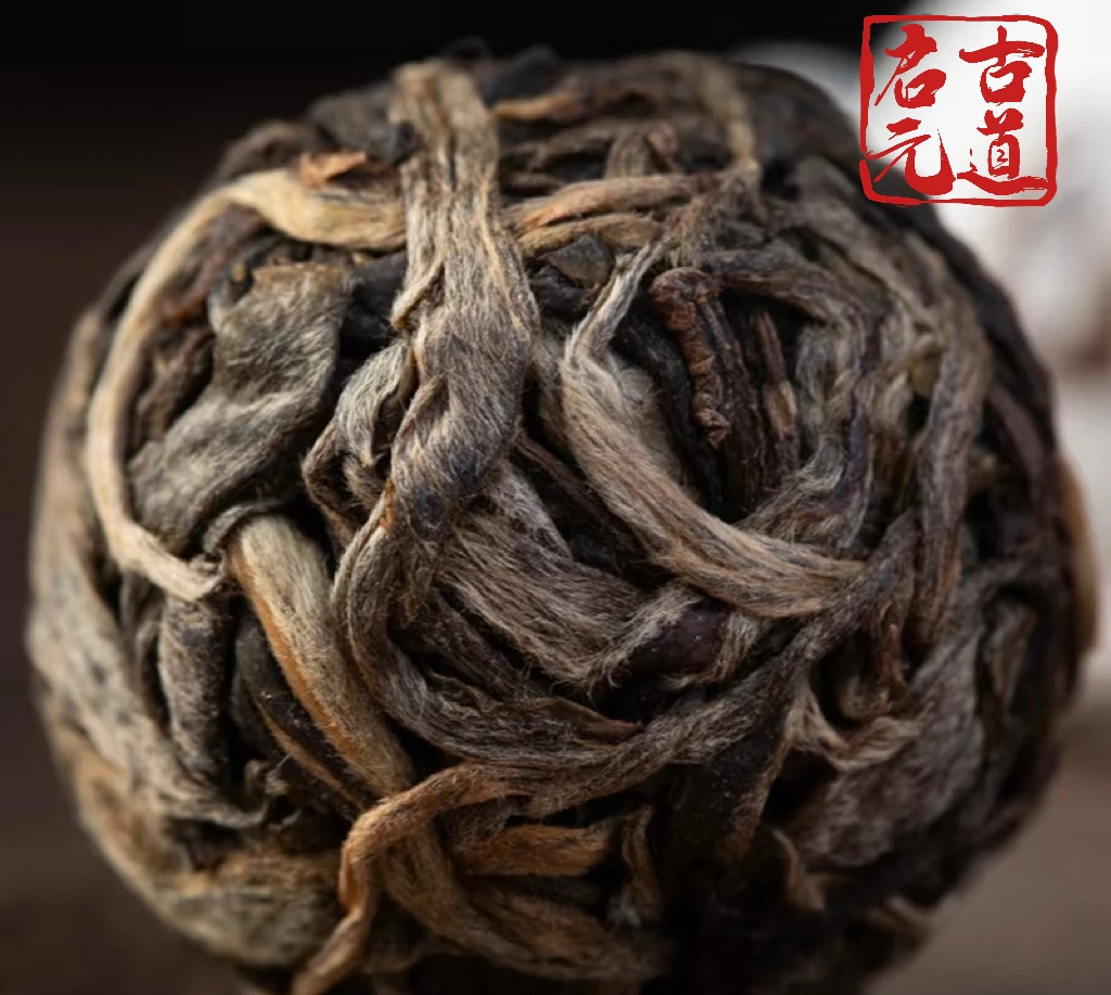 2023年【那蕉石头寨】古树混采普洱茶龙珠