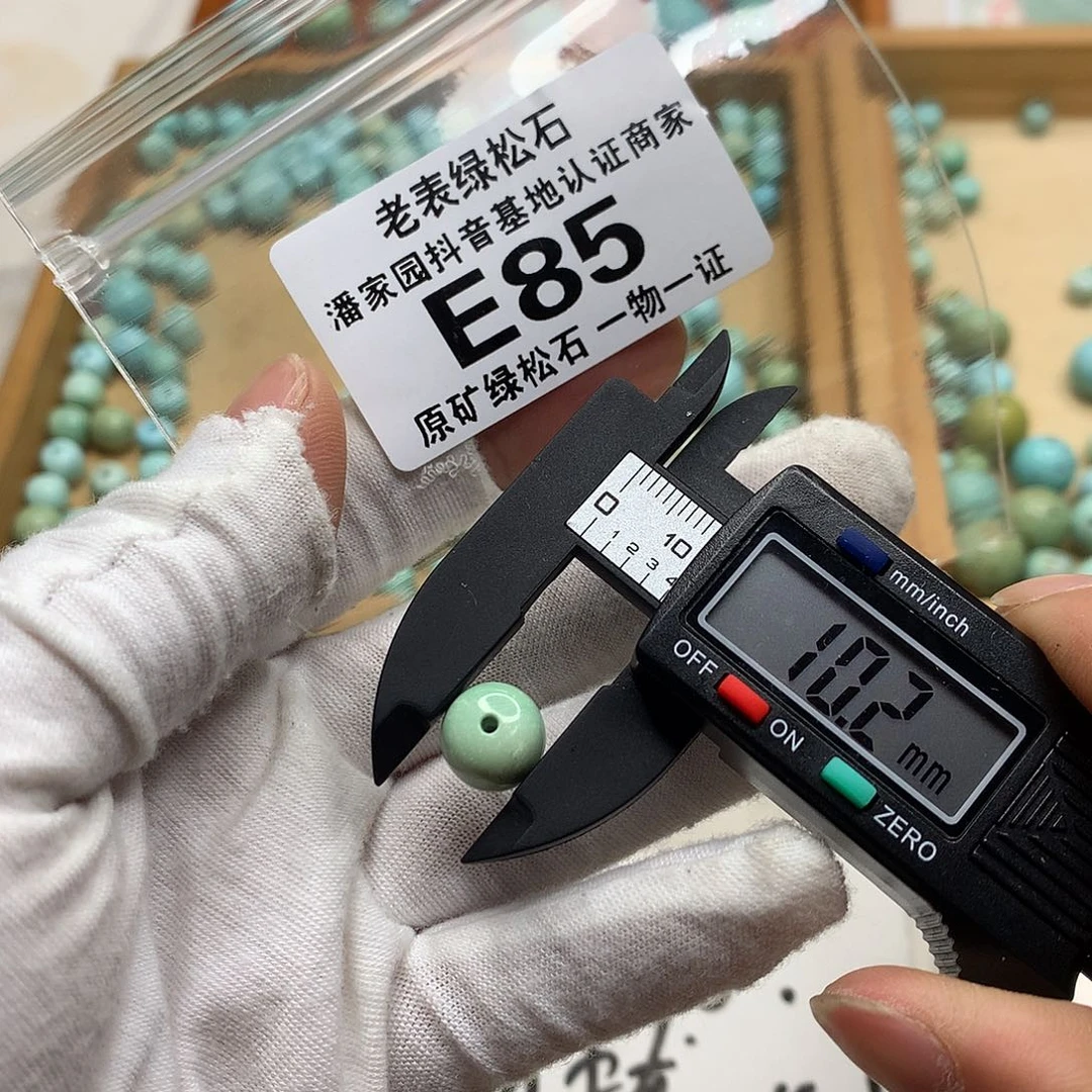 未镶嵌南红玛瑙珠宝奇石