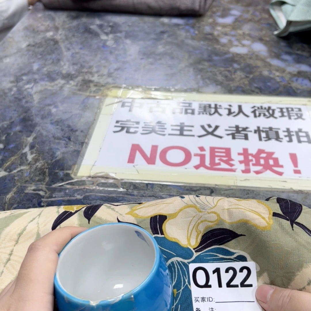 【闪购商品】顾*城陶瓷马克杯带盖勺