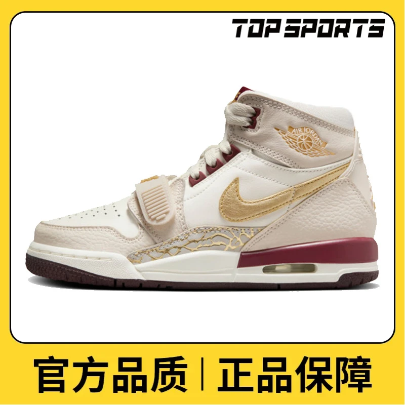 NIKE耐克男大童AIR JORDAN LEGACY 312 (GS)乔丹篮球鞋IB4914-161