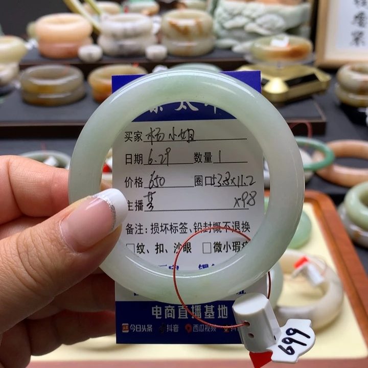 石英质玉手镯未镶嵌?***姐