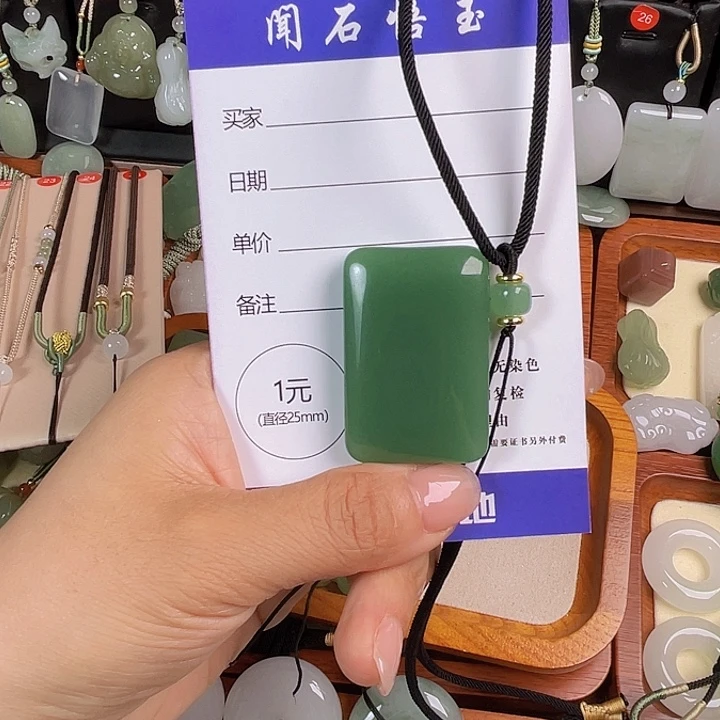 颈饰未镶嵌石英质玉
