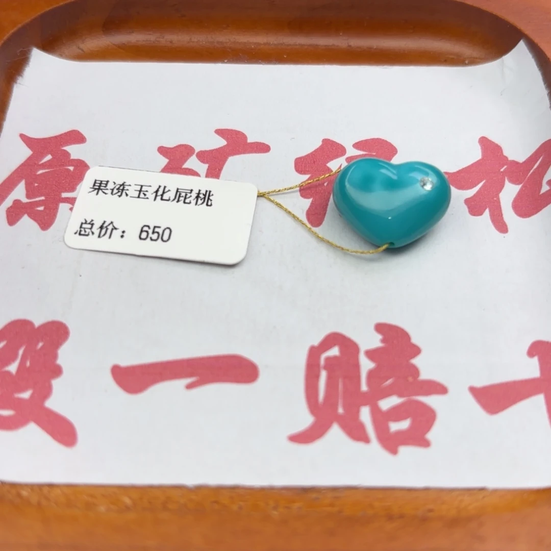 绿松石未镶嵌手链