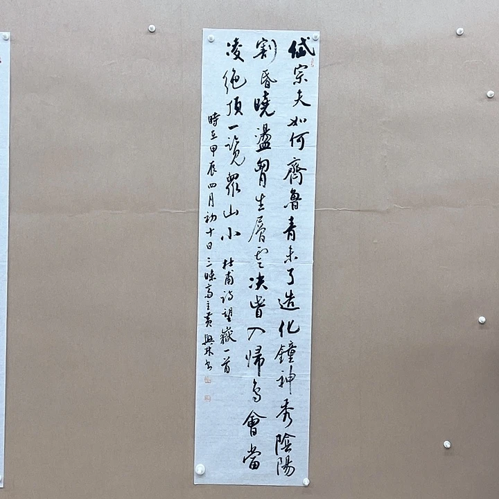 书法黄兴林34*138㎝江西***