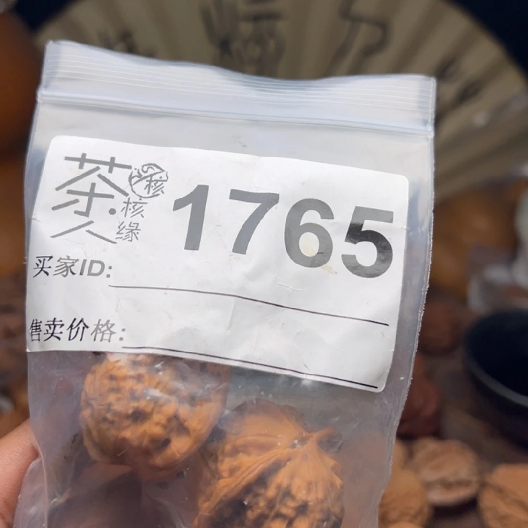 把件文玩核桃今天