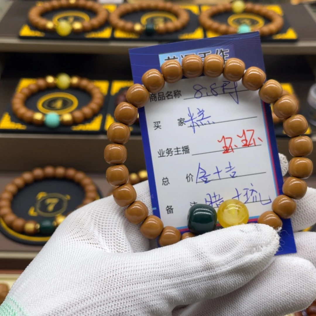 猴头核桃吊坠糕**生猴头