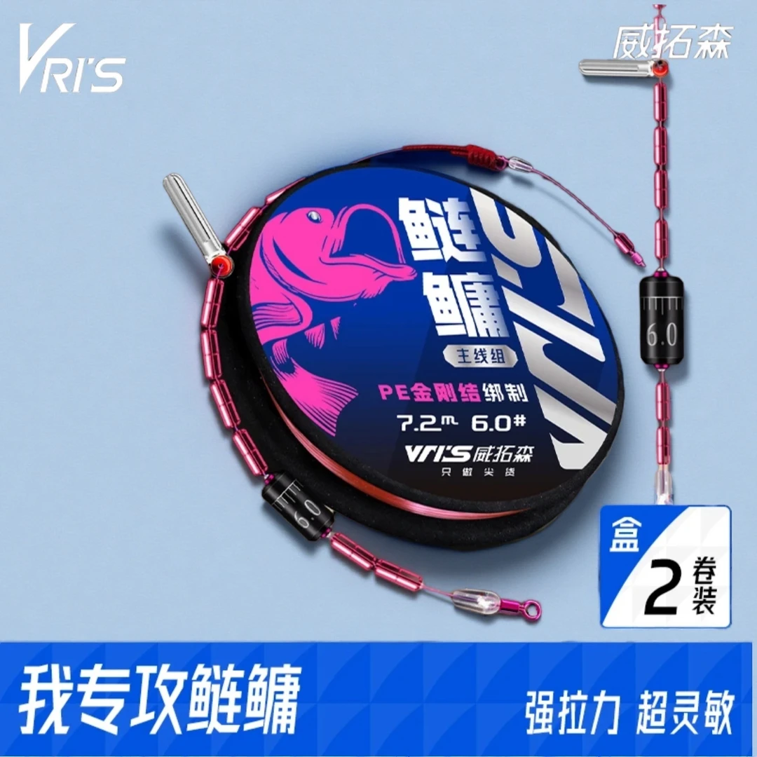 【两卷装】威拓森鲢鳙主线组钓鱼高端进口原丝低延展大物绑好正品线