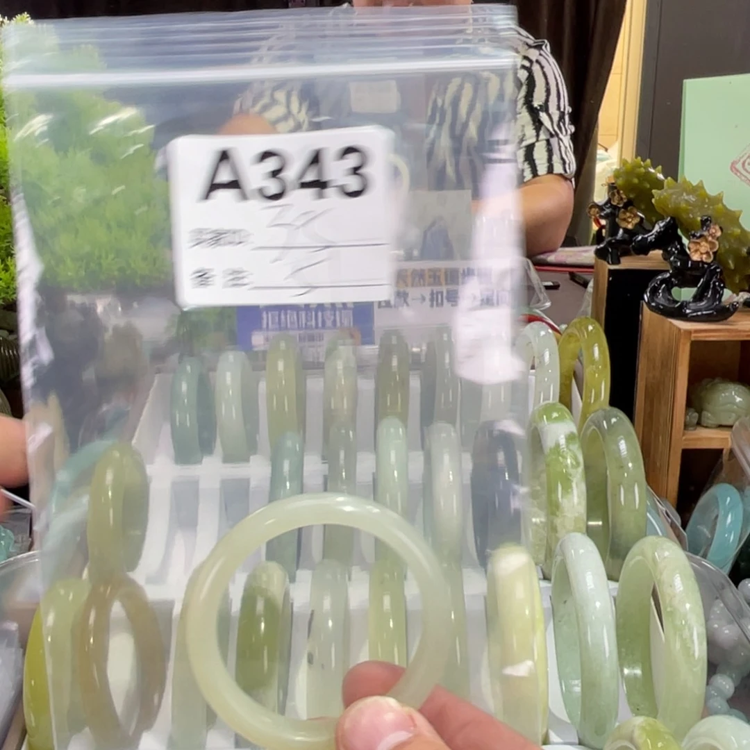 蛇纹石玉未镶嵌手镯俗