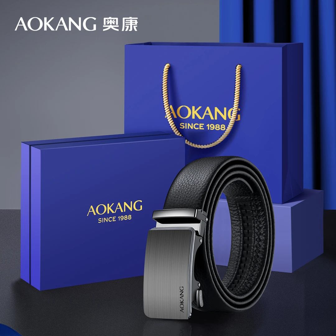 奥康男士皮带真皮裤带牛皮皮带带牛皮带男款真皮皮带男士新款自动