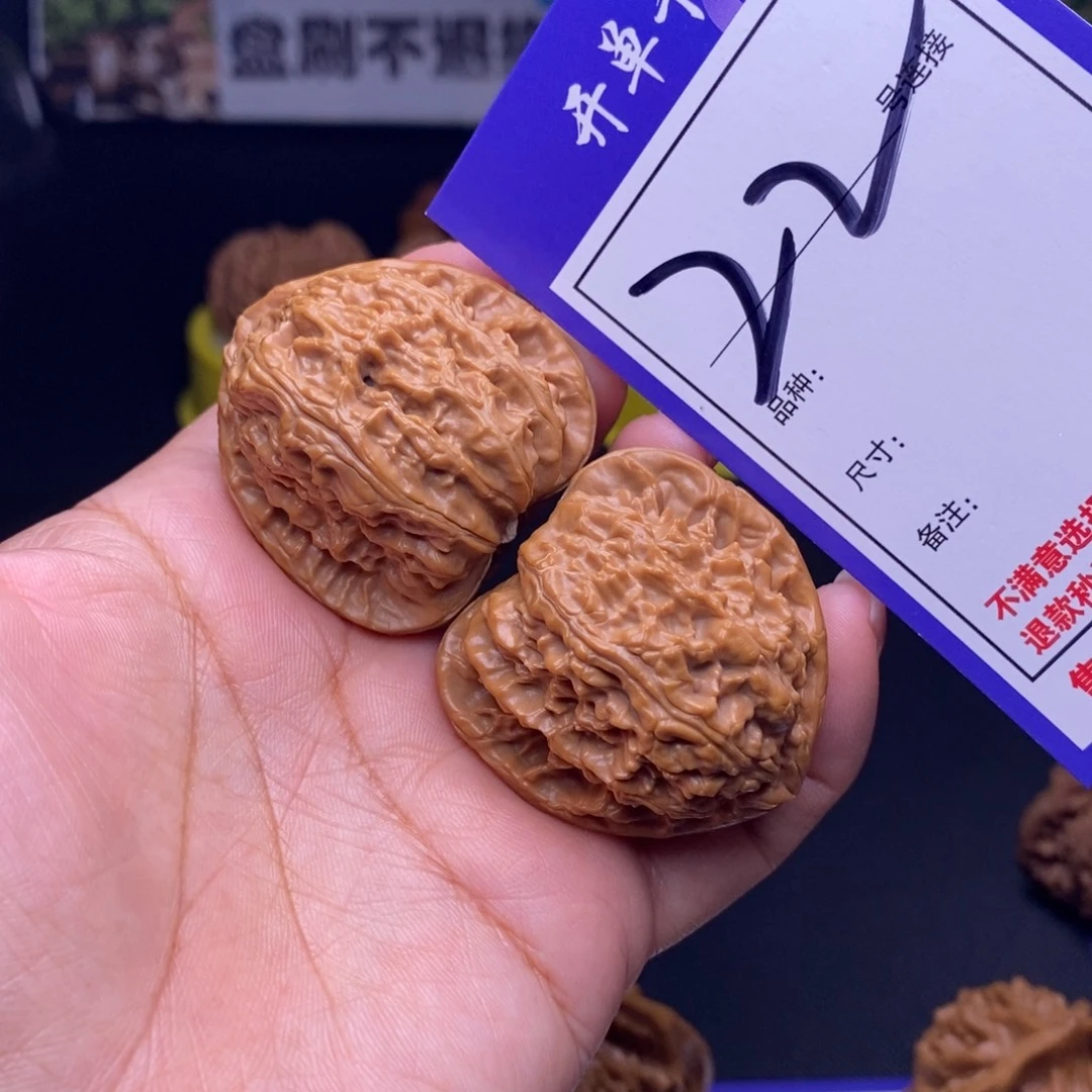 文玩核桃吊坠22号链接三角白3.9尺