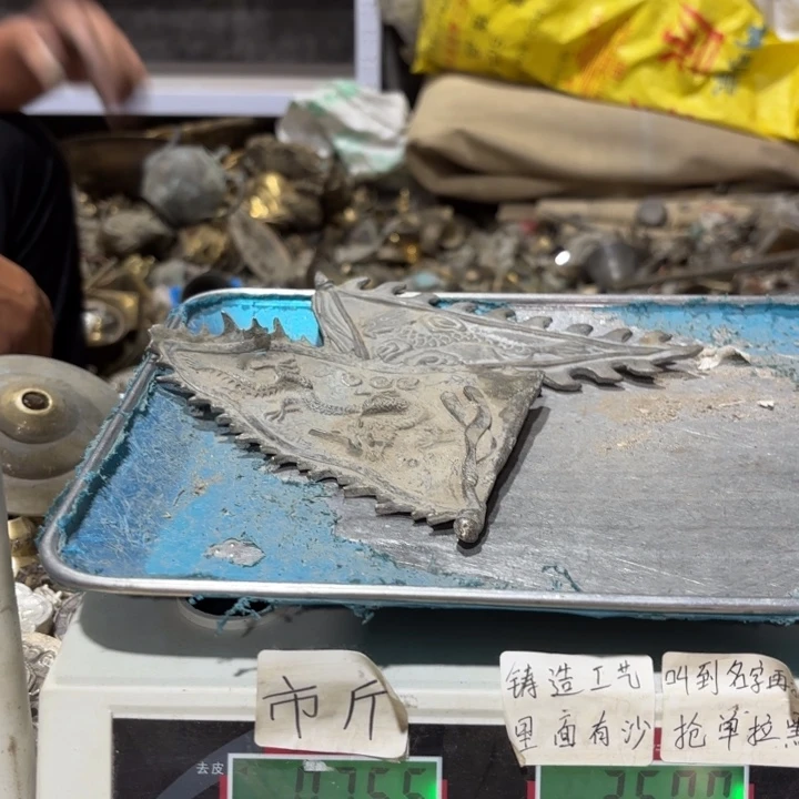 670 铜器物品理性消费