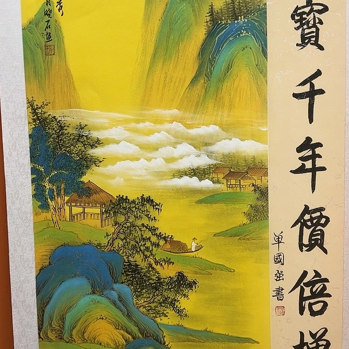 国画收藏家之心不变啊