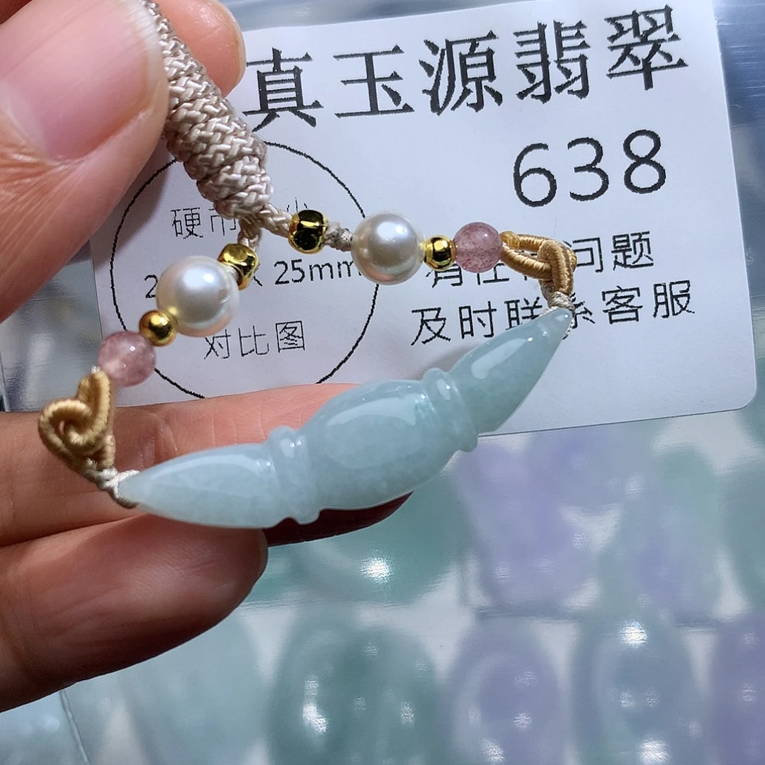 翡翠未镶嵌颈饰638