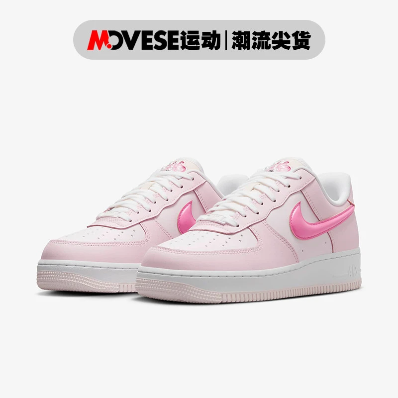 Nike Air Force 1 Low空军一号粉白 女子低帮休闲板鞋HM3696-661
