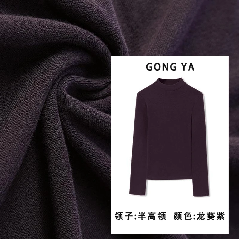 【半高领长袖】260g正肩打底衫女秋冬新款老钱风休闲显瘦百搭上衣衫