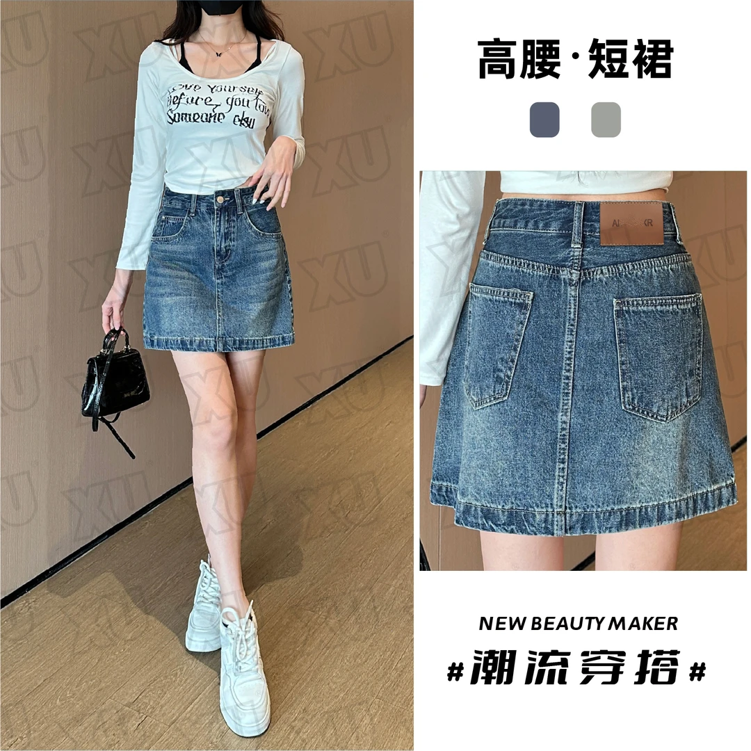 【带安全裤】7499 GY高腰小个子短裙新款牛仔裙女时尚春夏季裙子