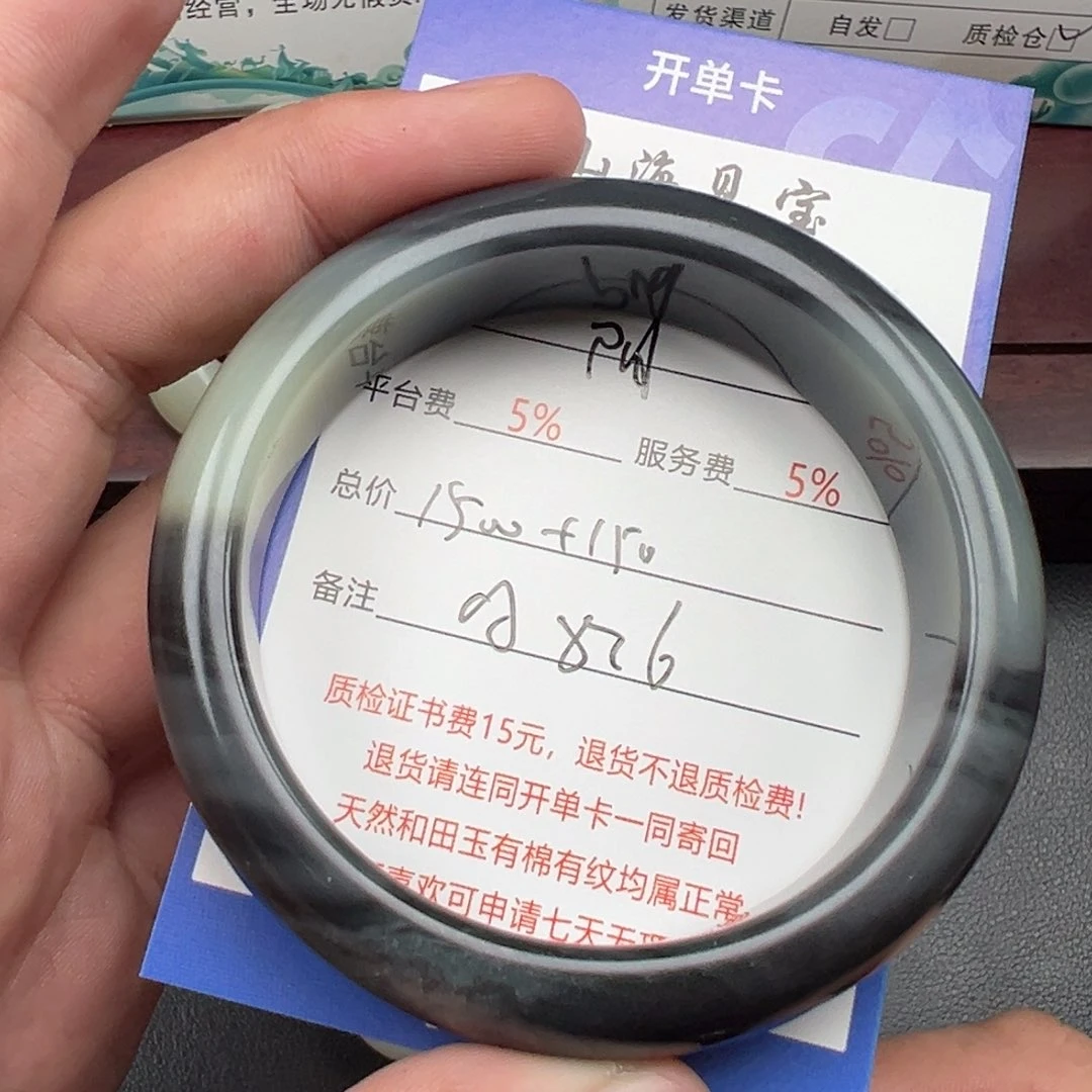 未镶嵌手镯和田玉阳**见