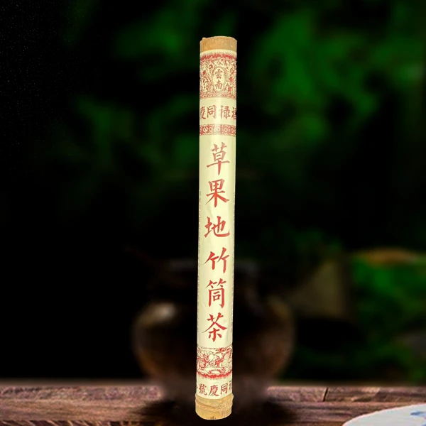 二十二年福禄同庆草果地竹筒茶50g生茶（配茶样）