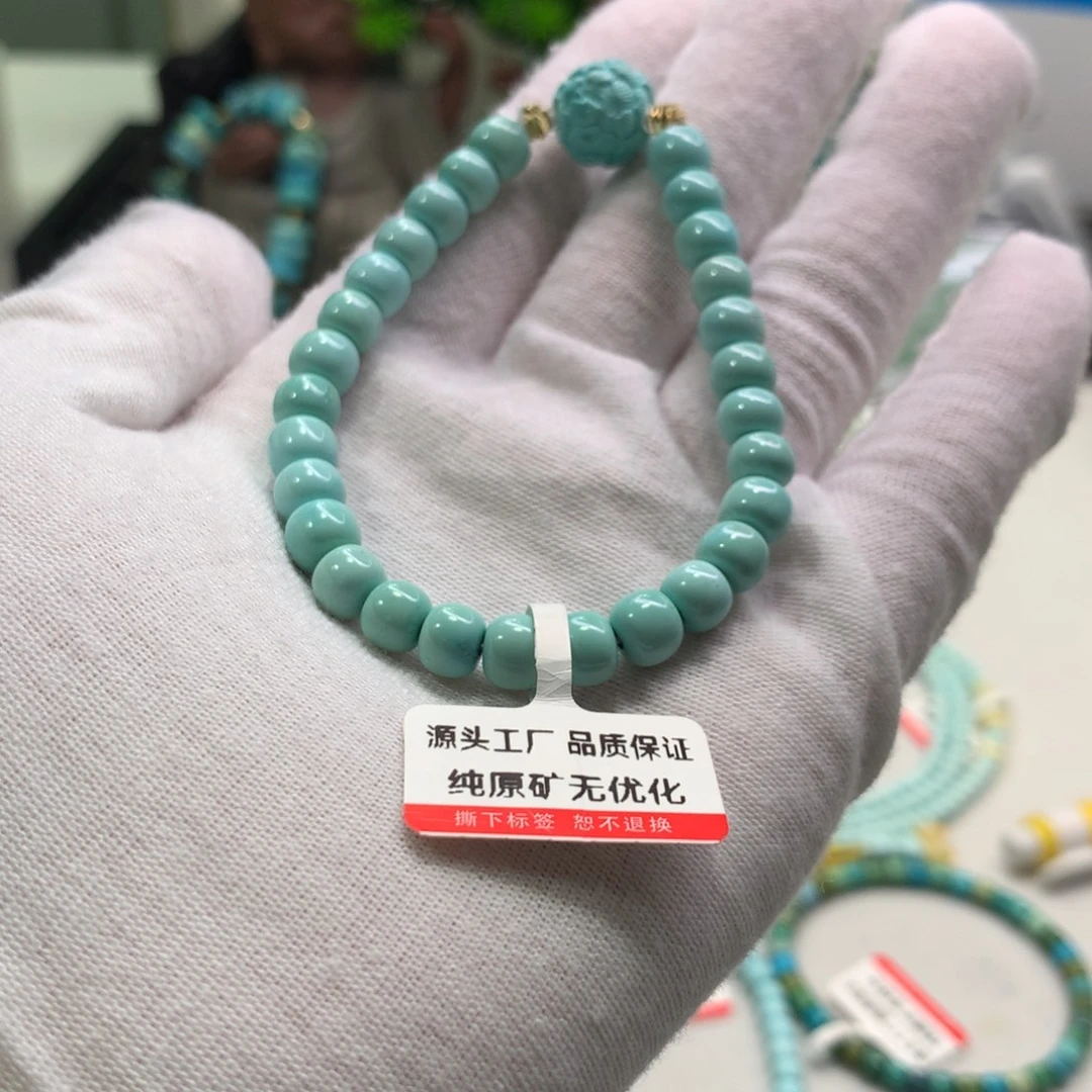 未镶嵌绿松石配饰