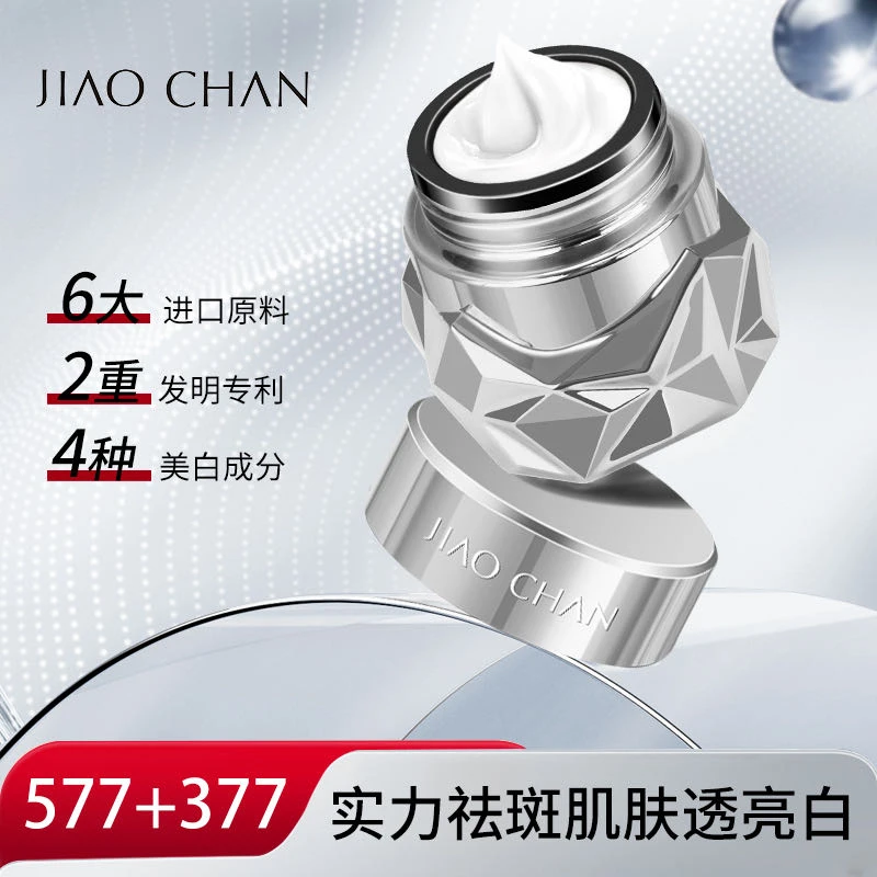 拍一发4【白肤子*睡*睡*白】粉碎黑色素*特证抑*黑*不反*深度专攻