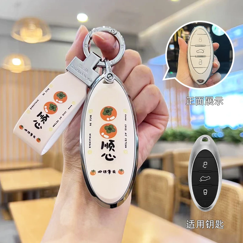 22款奔腾b70钥匙套NAT车T33/B70S包T55扣E01/T99遥控钥匙T77Pro套