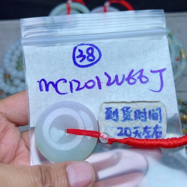 定制翡翠未镶嵌不退不换