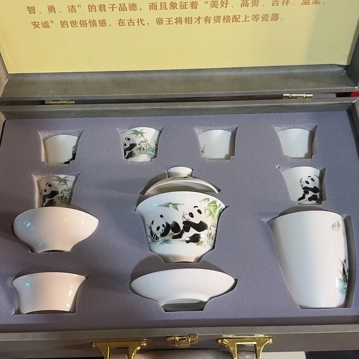 孤品茶具套装等等等