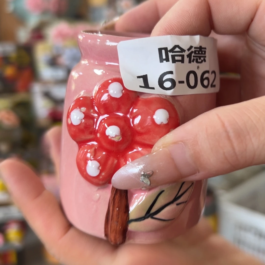 瑕疵1662 满18.8米包邮 发货