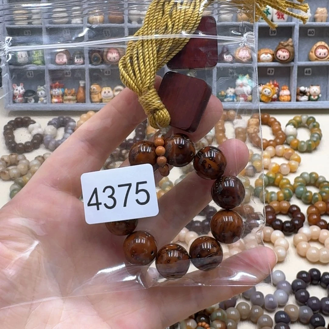 菩提根/象牙果吊坠?***?