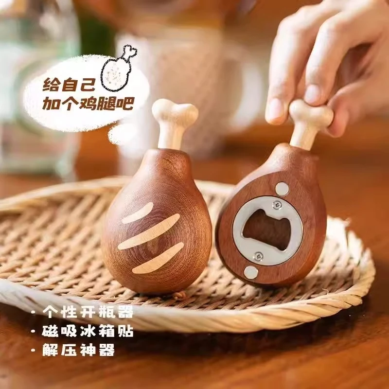 鸡腿开瓶器啤酒瓶起子磁吸冰箱贴个性桌面摆件送礼时尚趣味创意