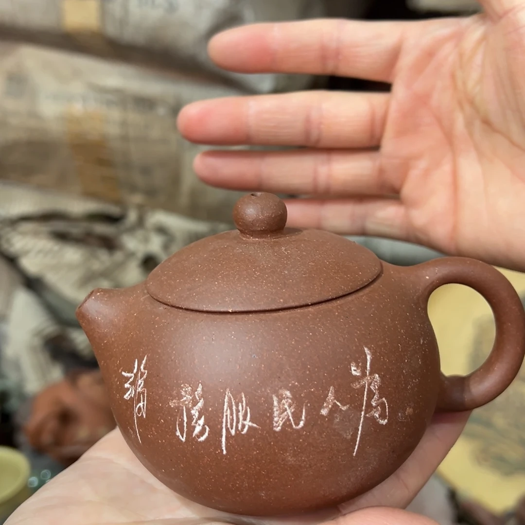 紫砂茶壶宜兴紫砂