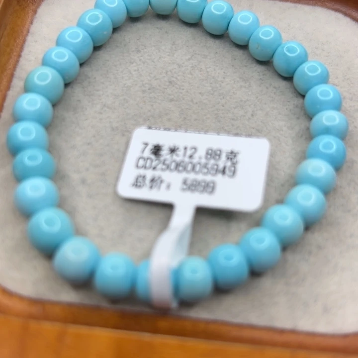 未镶嵌绿松石手链