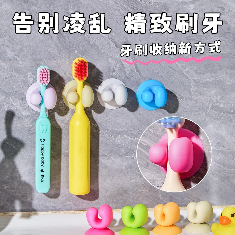 牙刷吸盘多巴胺挂钩强力卫生间浴室收纳便捷粘钩置物架挂牙刷架