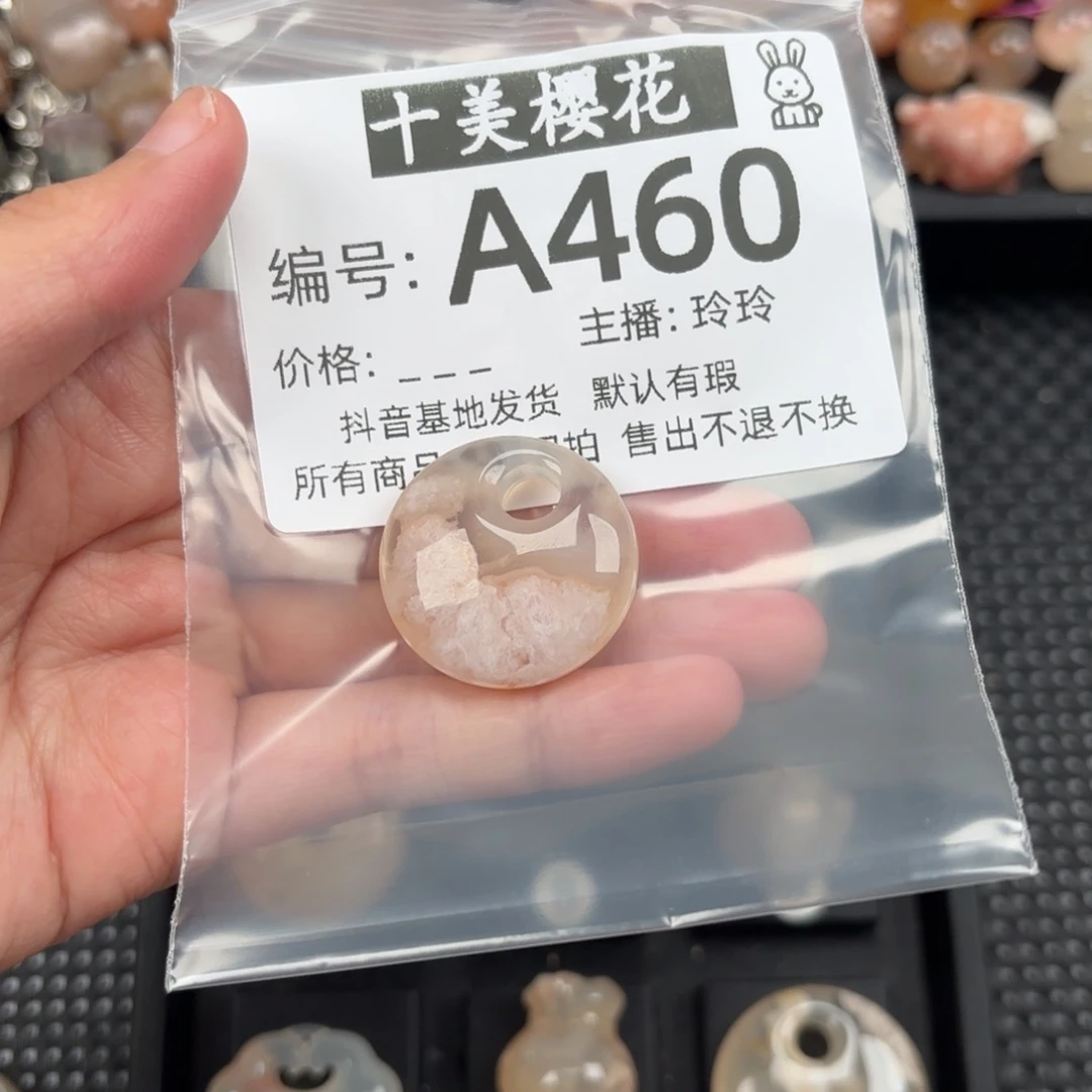 玛瑙/玉髓颈饰未镶嵌无****。